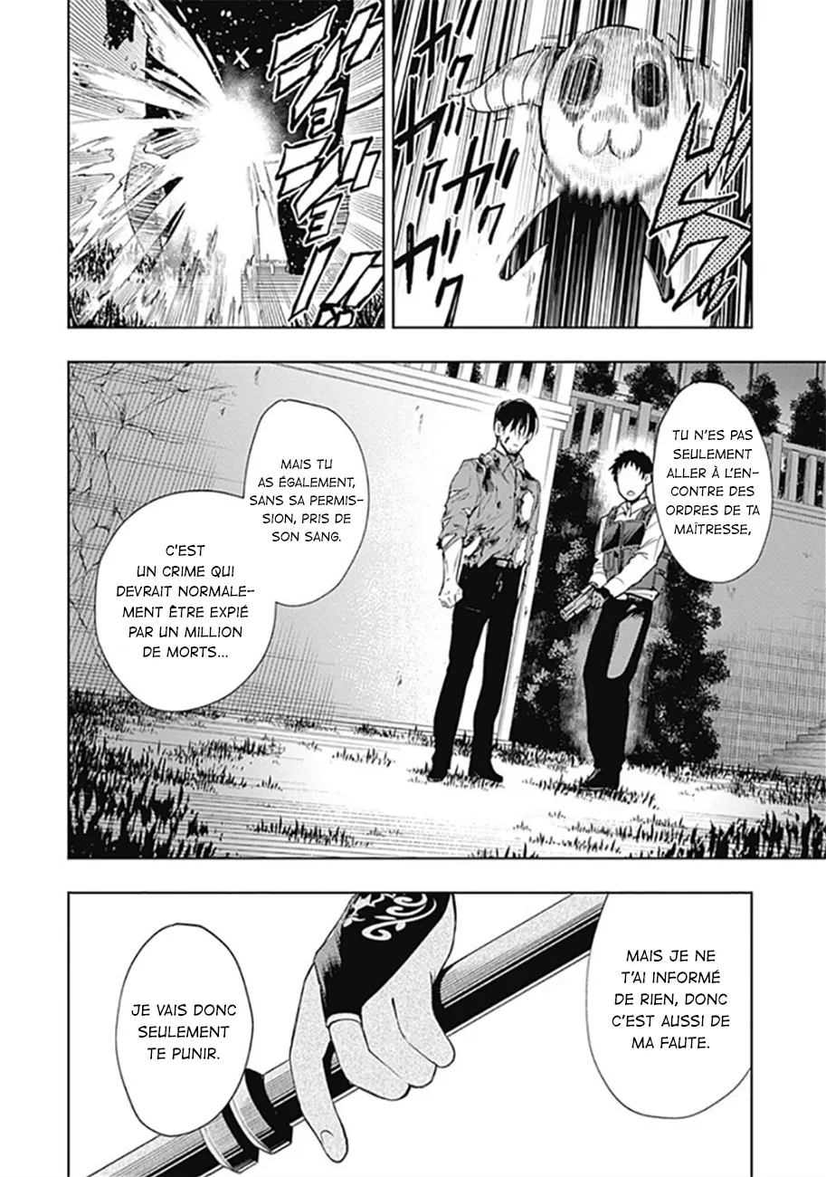 MOMO: The Blood Taker - 34 - 67eaa5e6d9019.webp