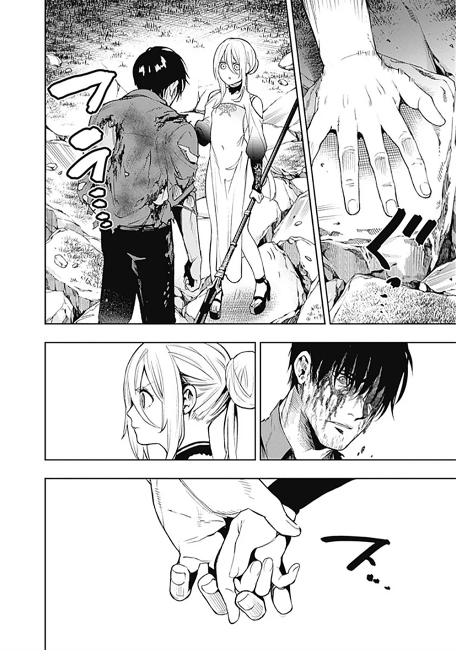 MOMO: The Blood Taker - 34 - 67eaa5e95984f.webp
