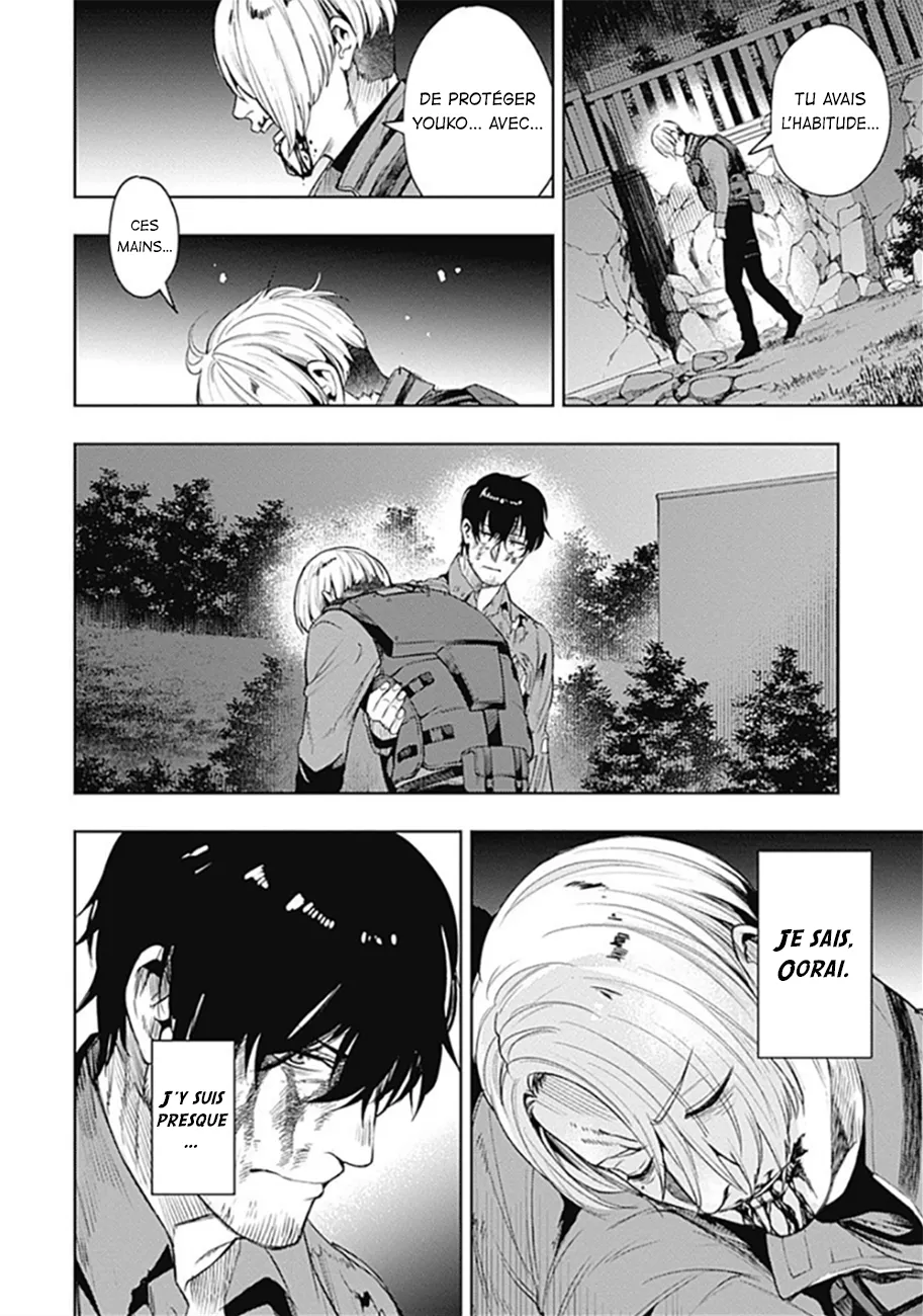 MOMO: The Blood Taker - 35 - 67eaa5ebd3025.webp