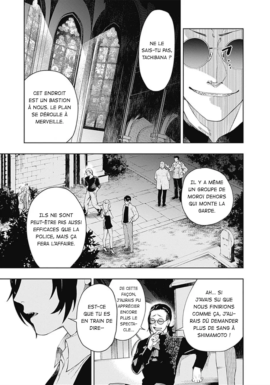 MOMO: The Blood Taker - 36 - 67eaa5efacce4.webp