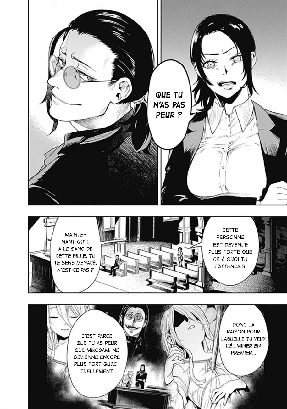 MOMO: The Blood Taker - 36 - 67eaa5efe5962.webp