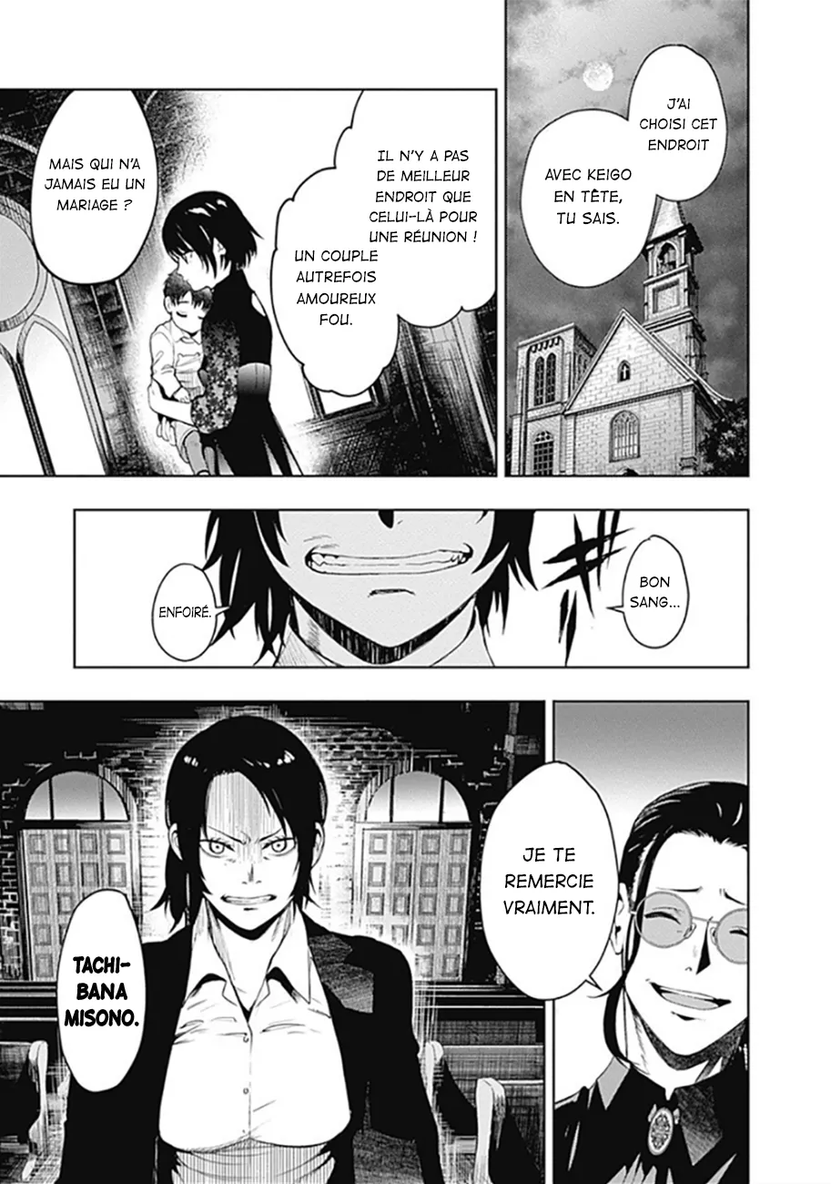 MOMO: The Blood Taker - 36 - 67eaa5f09b54c.webp