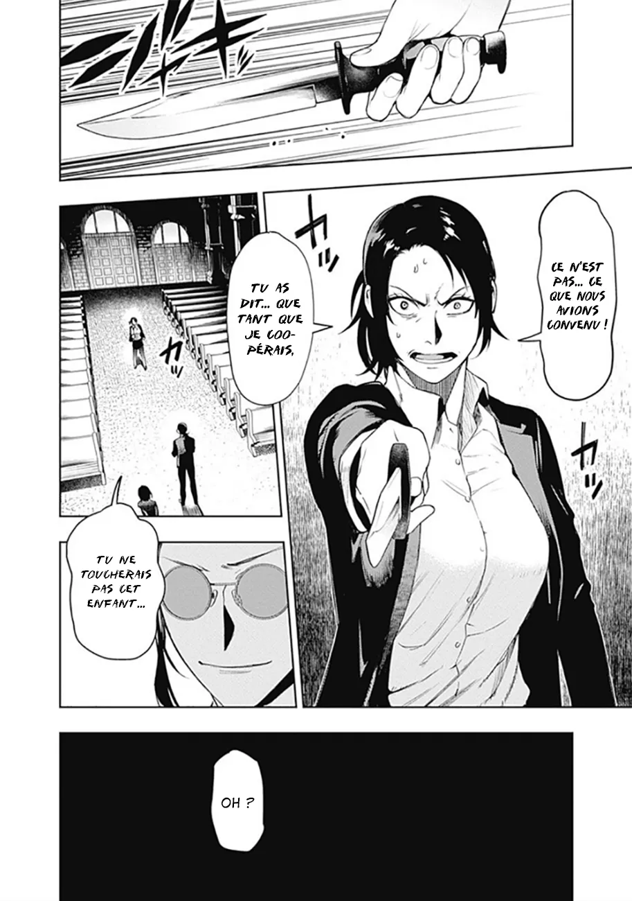 MOMO: The Blood Taker - 36 - 67eaa5f153a73.webp
