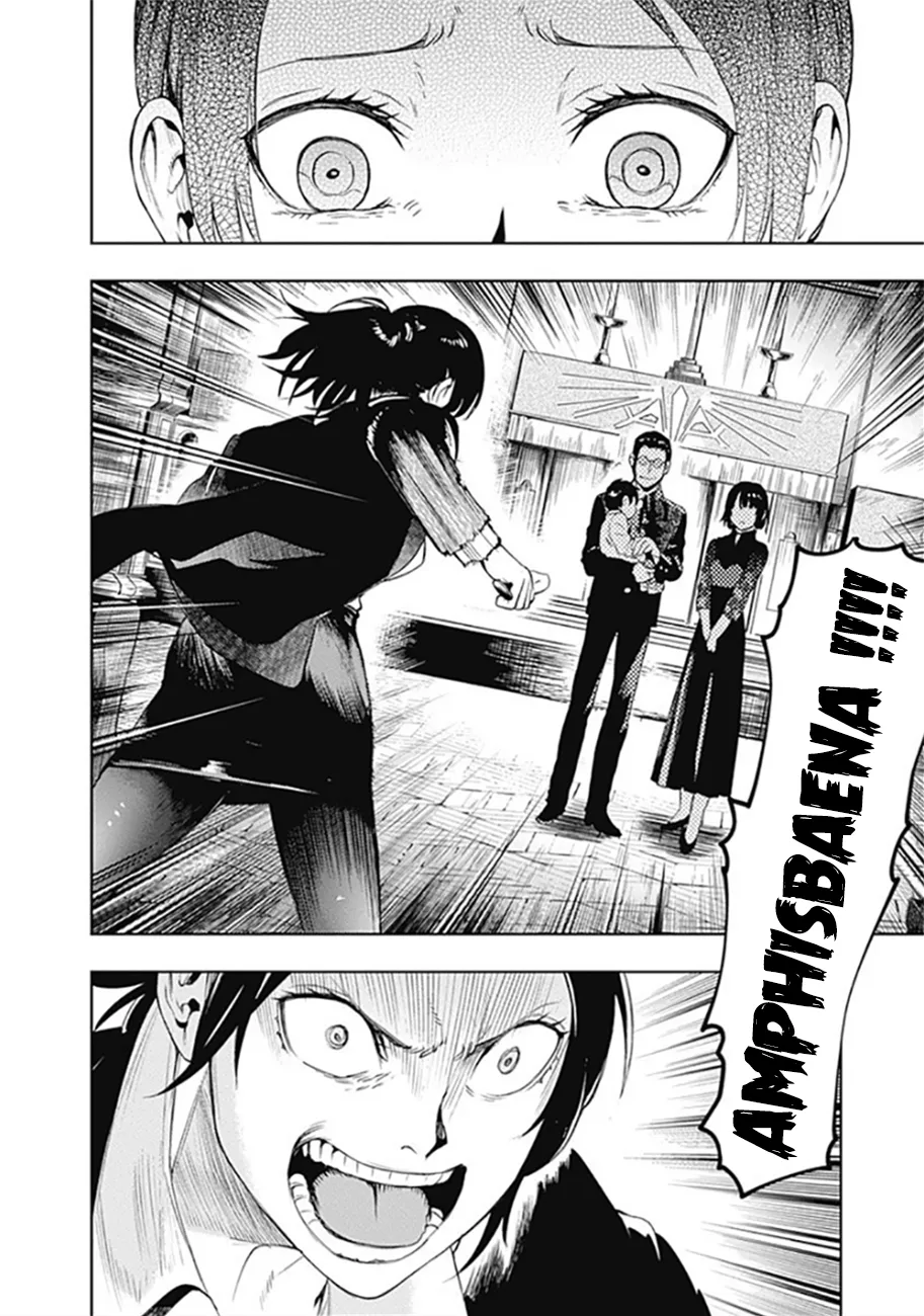 MOMO: The Blood Taker - 36 - 67eaa5f1be469.webp