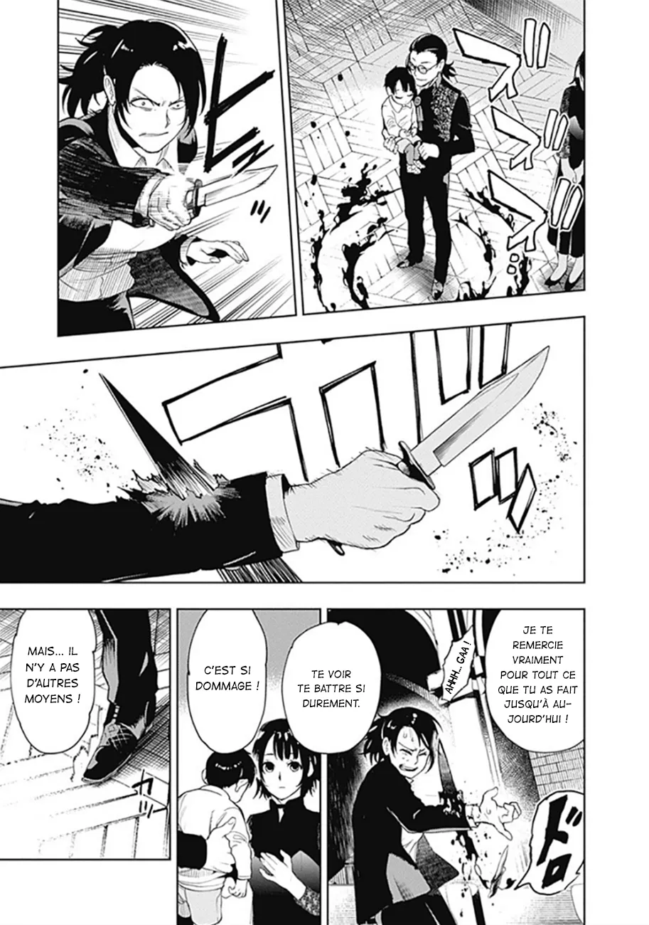 MOMO: The Blood Taker - 36 - 67eaa5f202094.webp