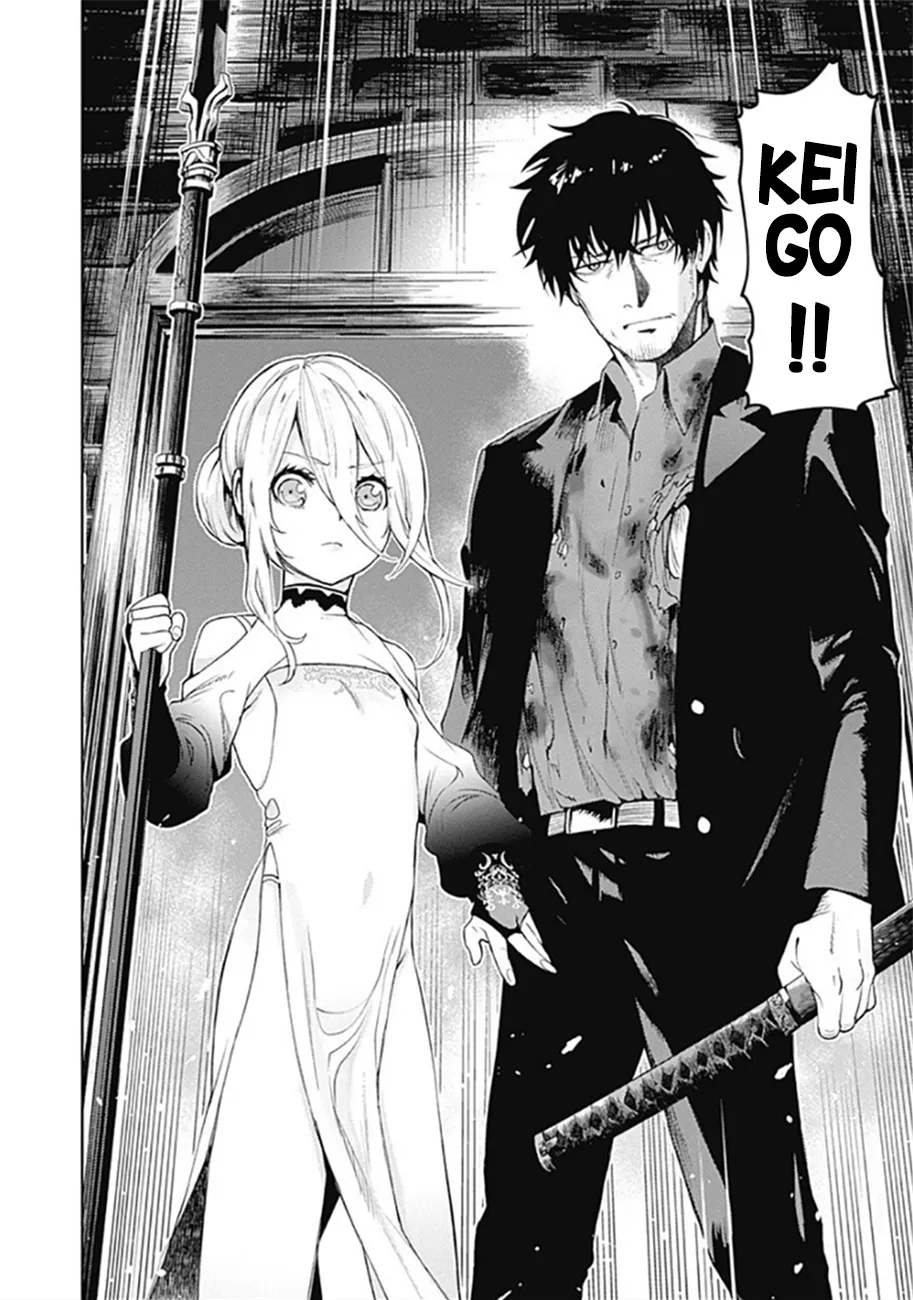 MOMO: The Blood Taker - 36 - 67eaa5f33d4c3.webp