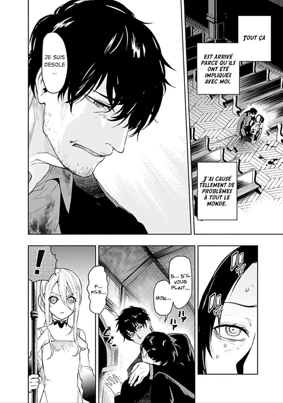 MOMO: The Blood Taker - 37 - 67eaa5f4ed09b.webp