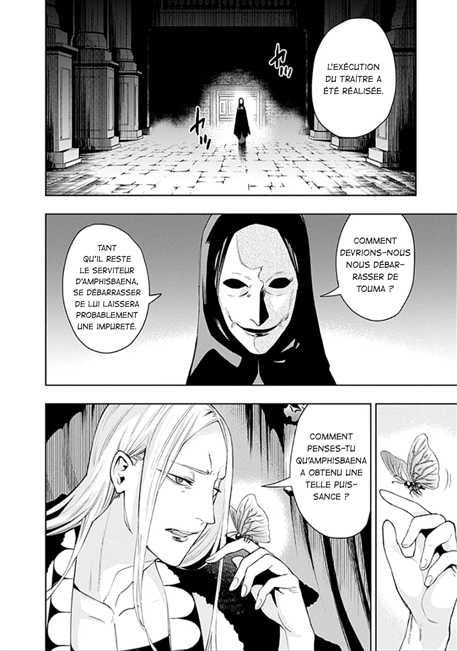 MOMO: The Blood Taker - 37 - 67eaa5f628849.webp