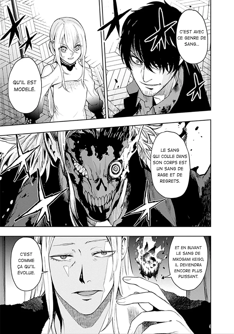 MOMO: The Blood Taker - 37 - 67eaa5f6c1eab.webp