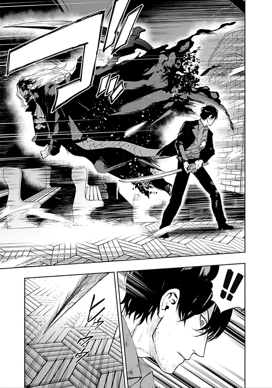 MOMO: The Blood Taker - 38 - 67eaa5f7b3ce6.webp