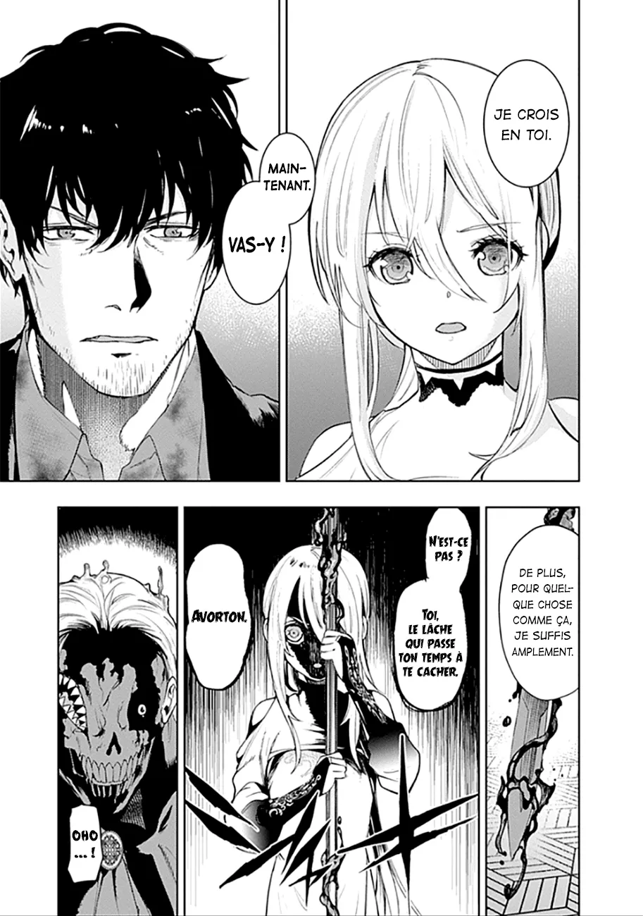 MOMO: The Blood Taker - 38 - 67eaa5f983e45.webp