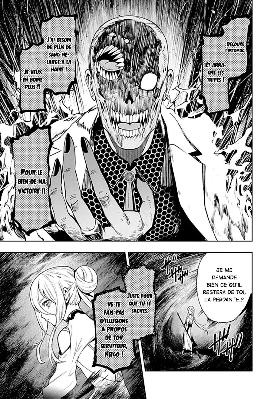 MOMO: The Blood Taker - 39 - 67eaa5fe41481.webp