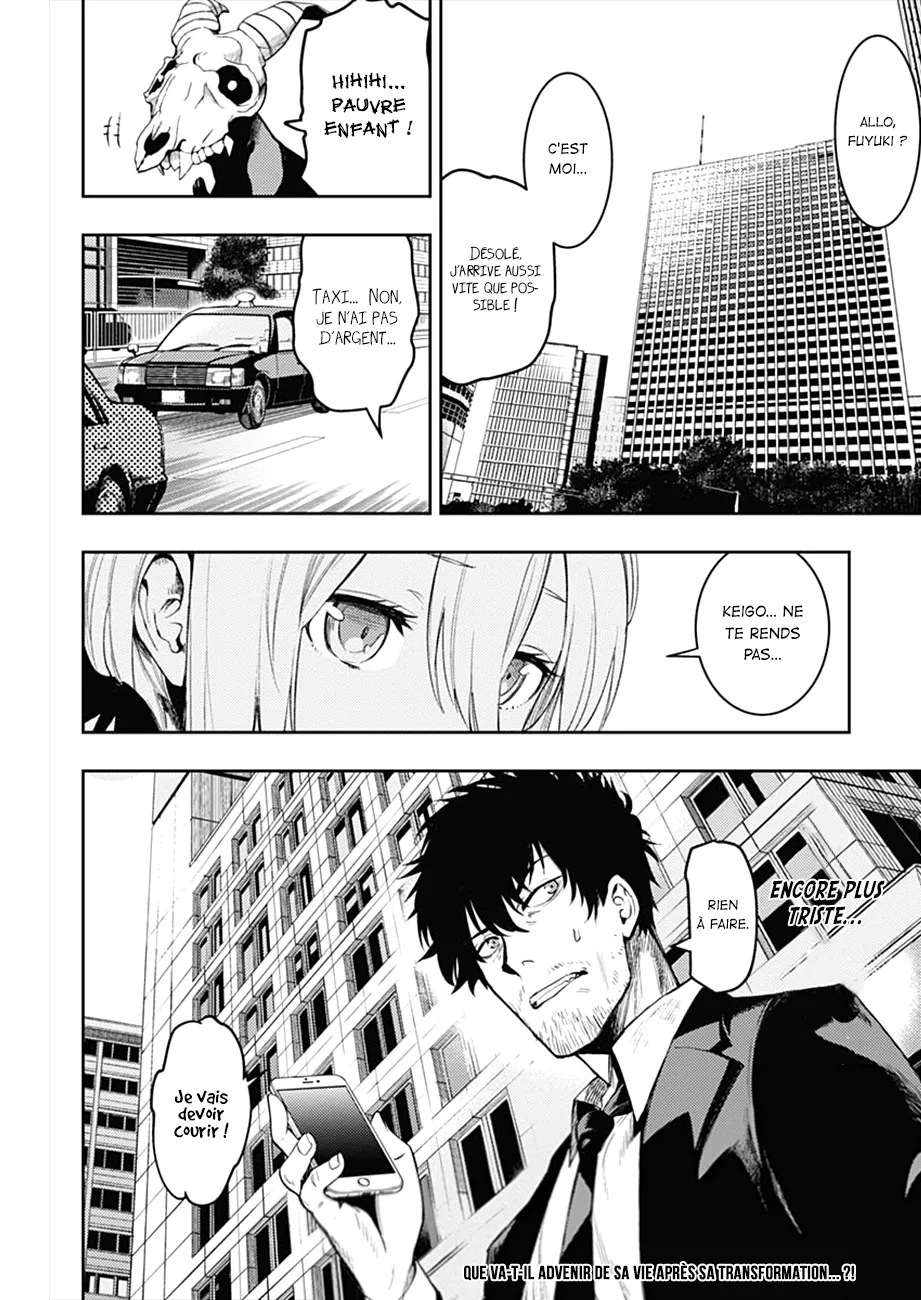 MOMO: The Blood Taker - 4 - 67eaa602bbcb7.webp