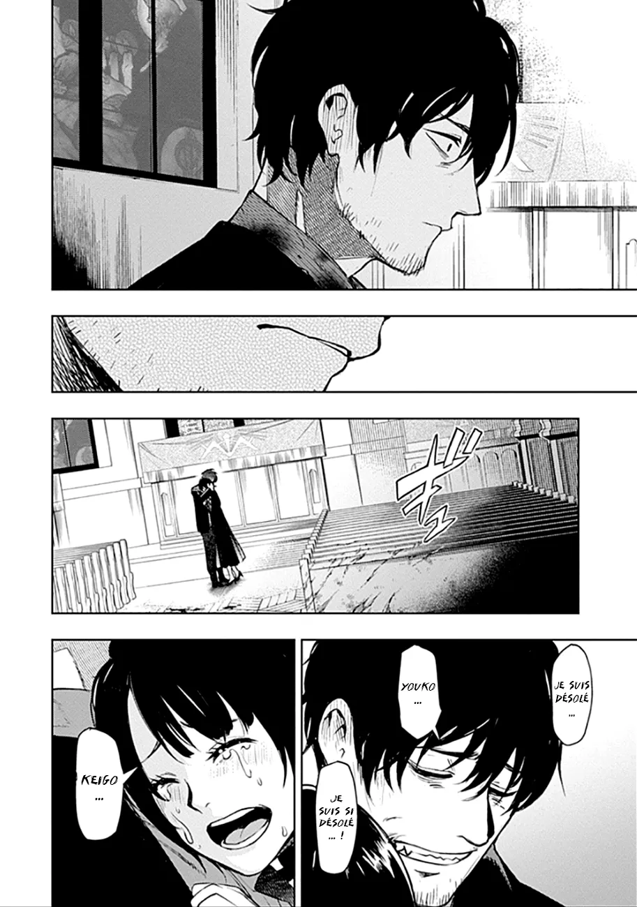 MOMO: The Blood Taker - 40 - 67eaa60425519.webp