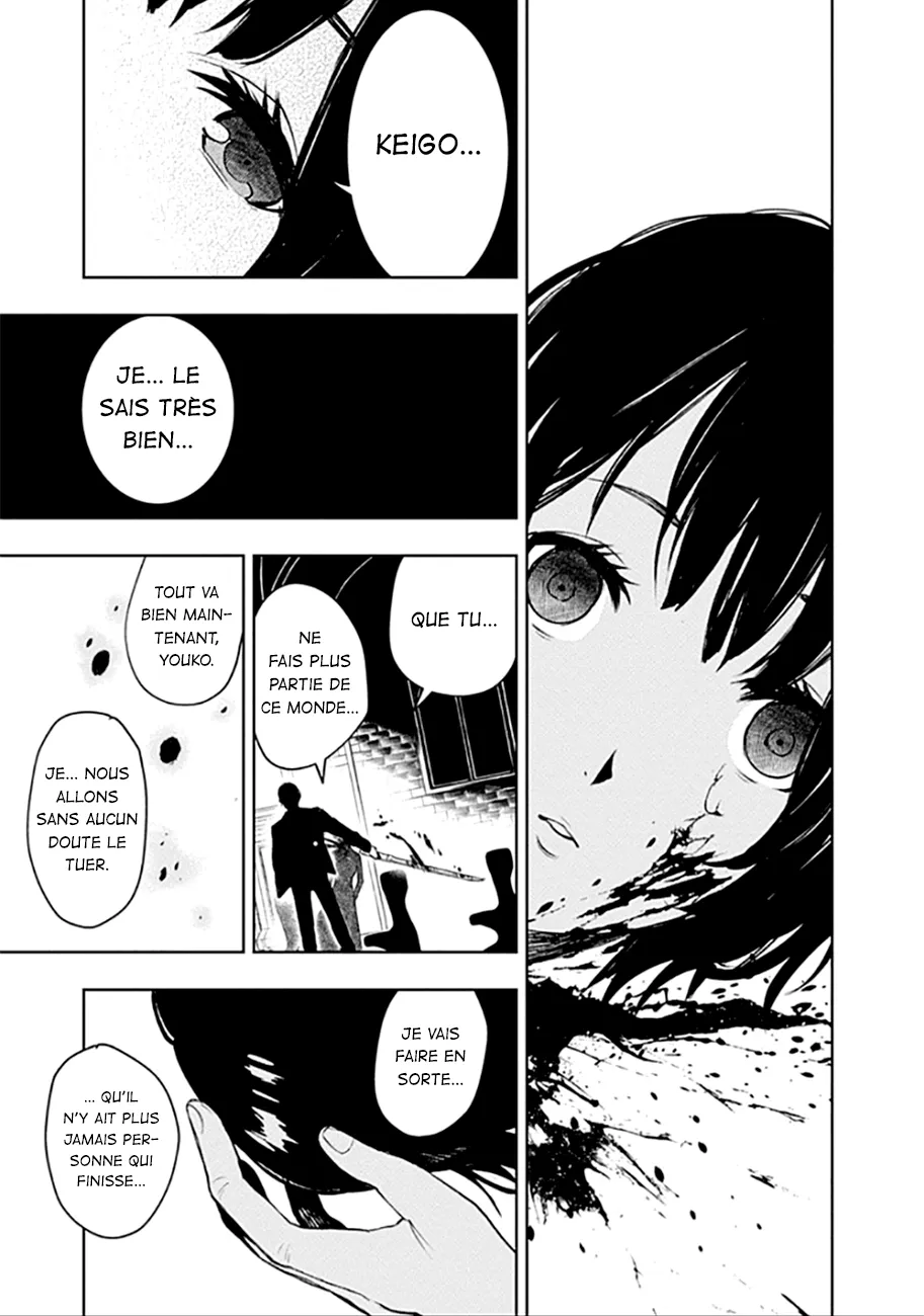 MOMO: The Blood Taker - 40 - 67eaa6066ba9c.webp