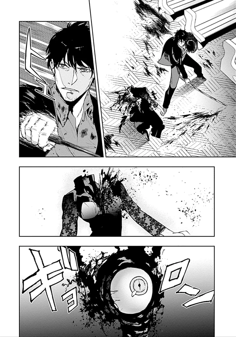 MOMO: The Blood Taker - 41 - 67eaa607abb18.webp
