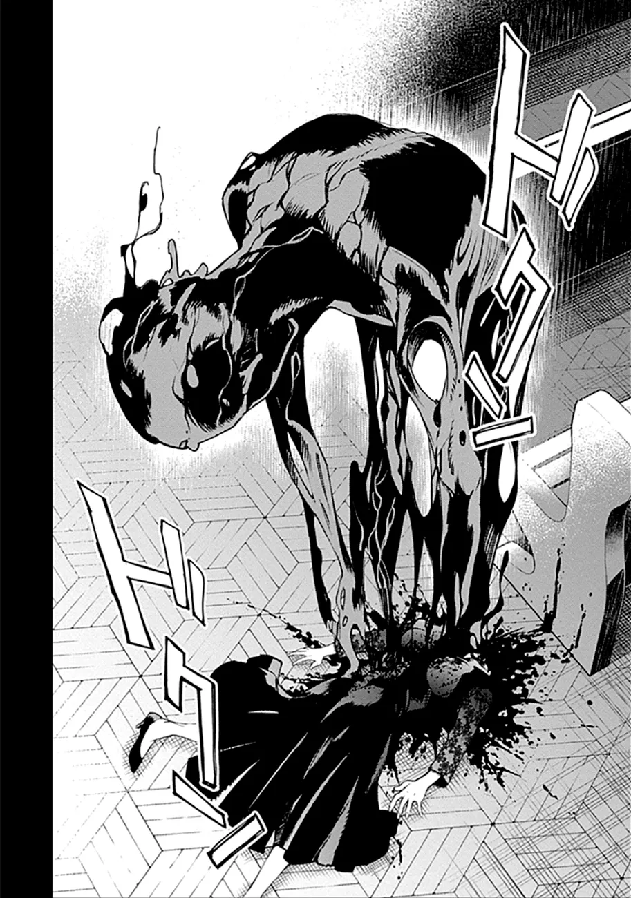 MOMO: The Blood Taker - 41 - 67eaa608231ff.webp