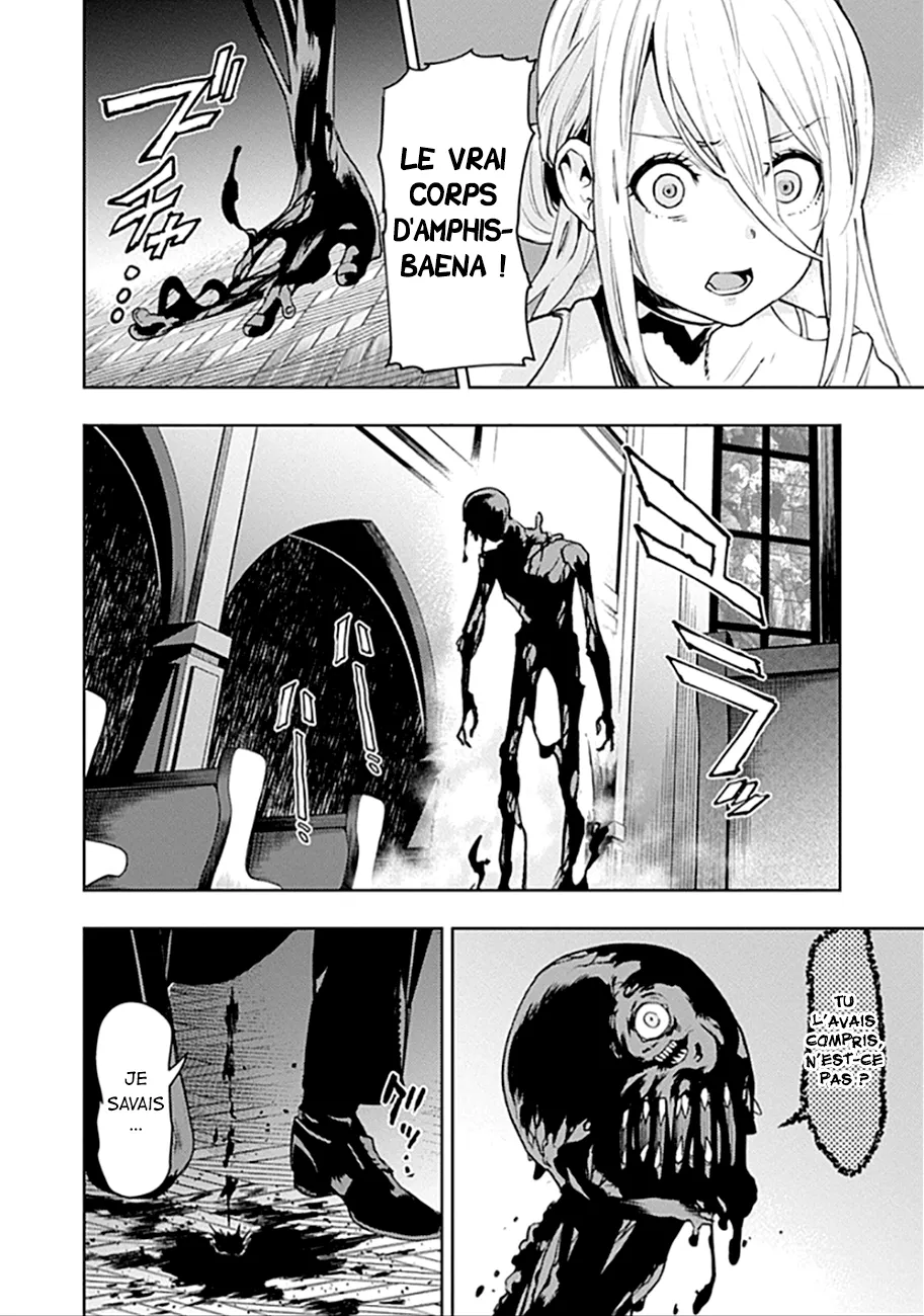 MOMO: The Blood Taker - 41 - 67eaa6088ccdf.webp