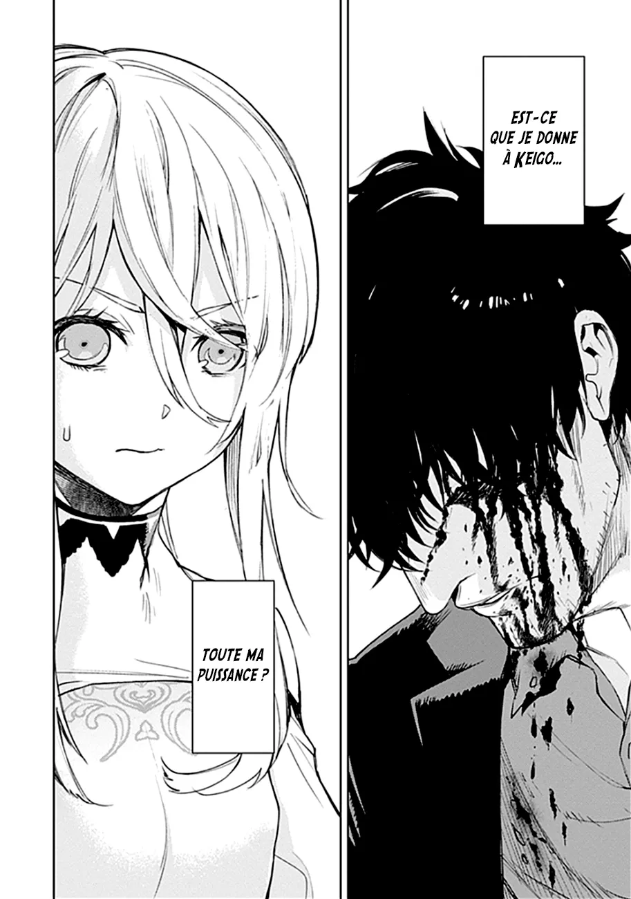 MOMO: The Blood Taker - 42 - 67eaa60e8ca83.webp