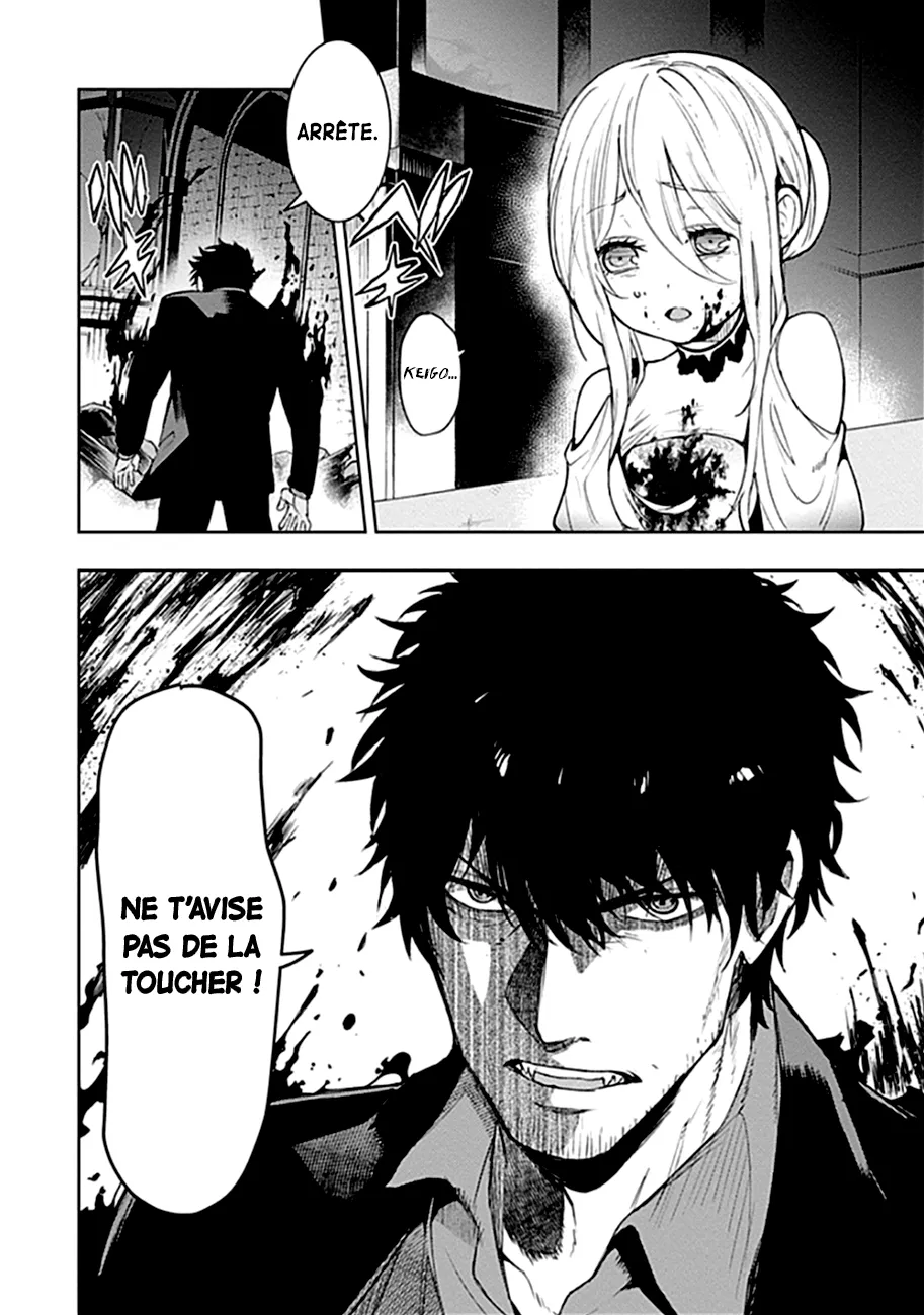MOMO: The Blood Taker - 44 - 67eaa6155e6d8.webp