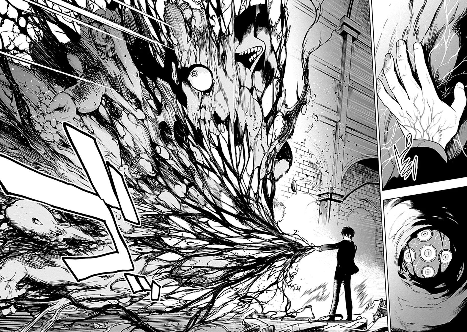 MOMO: The Blood Taker - 44 - 67eaa61670461.webp