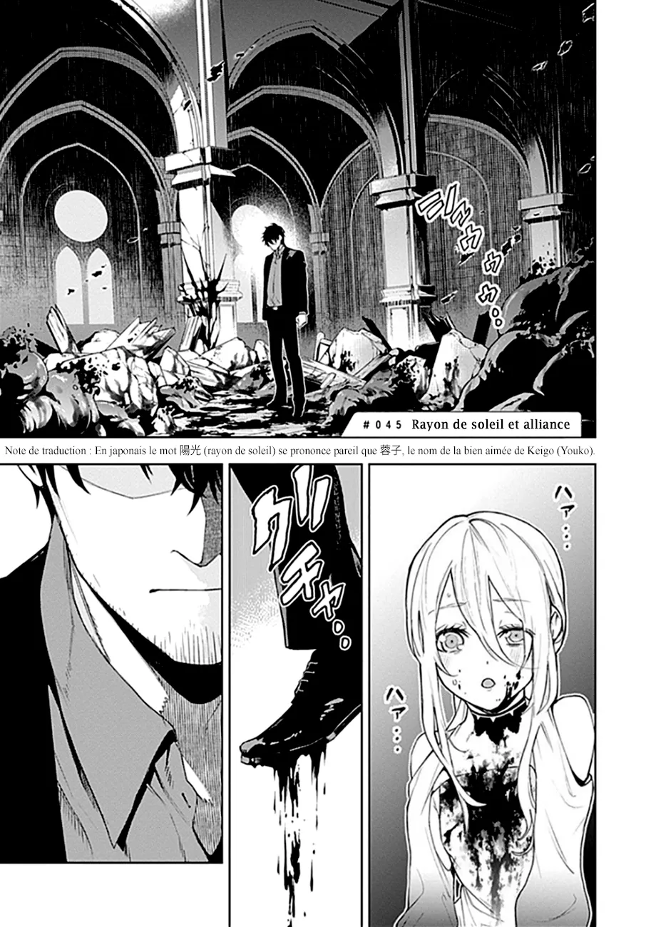 MOMO: The Blood Taker - 45 - 67eaa617ada12.webp