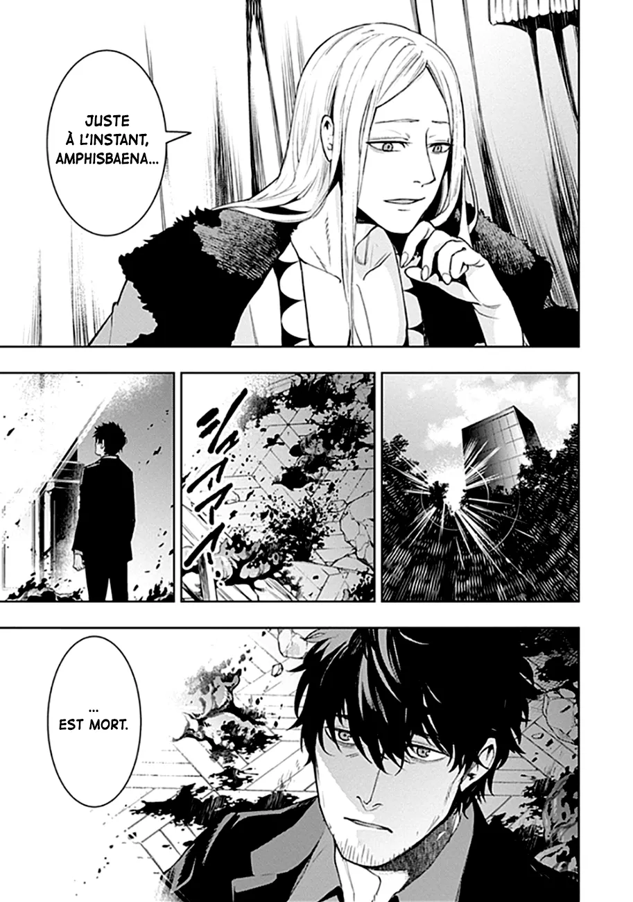 MOMO: The Blood Taker - 45 - 67eaa6181814f.webp