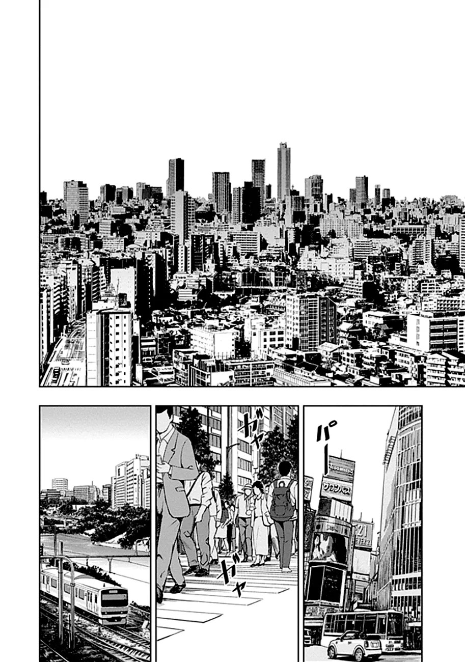MOMO: The Blood Taker - 45 - 67eaa6184a90c.webp
