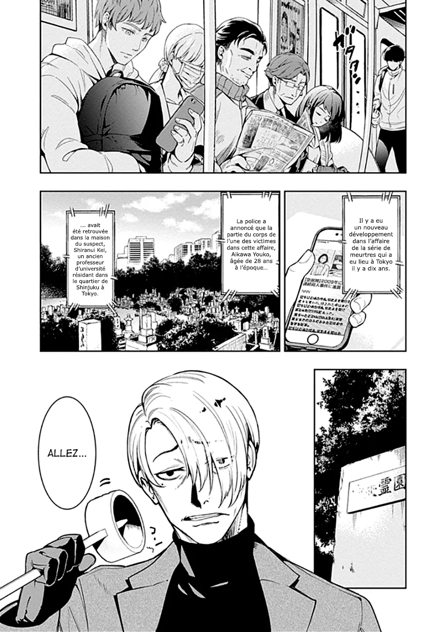 MOMO: The Blood Taker - 45 - 67eaa6187b354.webp