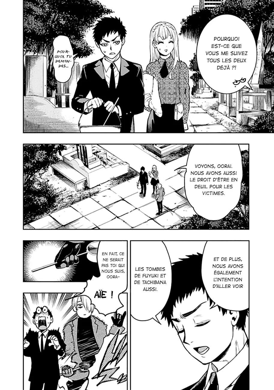 MOMO: The Blood Taker - 45 - 67eaa618afc65.webp