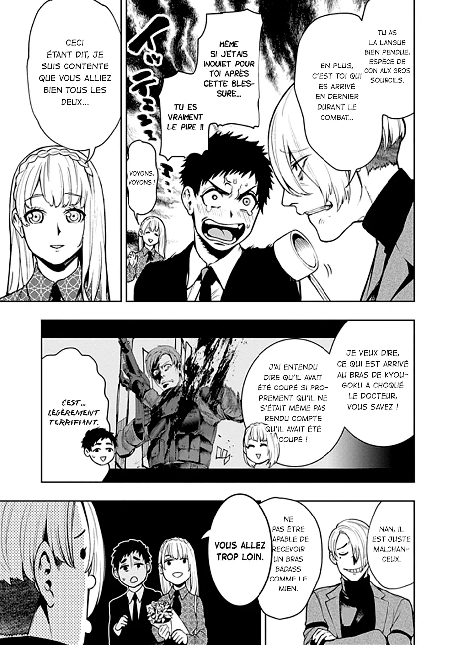 MOMO: The Blood Taker - 45 - 67eaa618dd3a8.webp