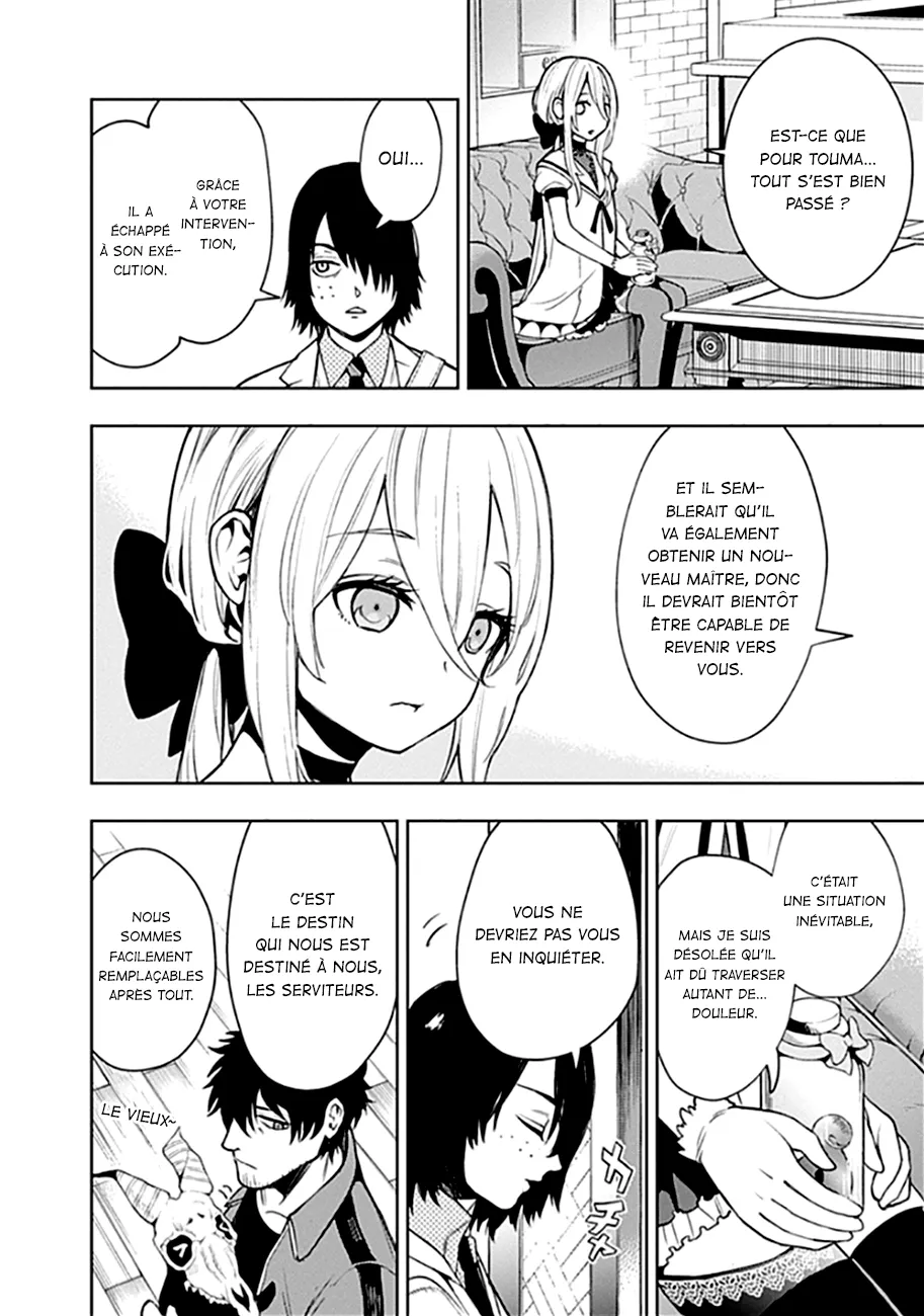 MOMO: The Blood Taker - 46 - 67eaa61c5f12f.webp