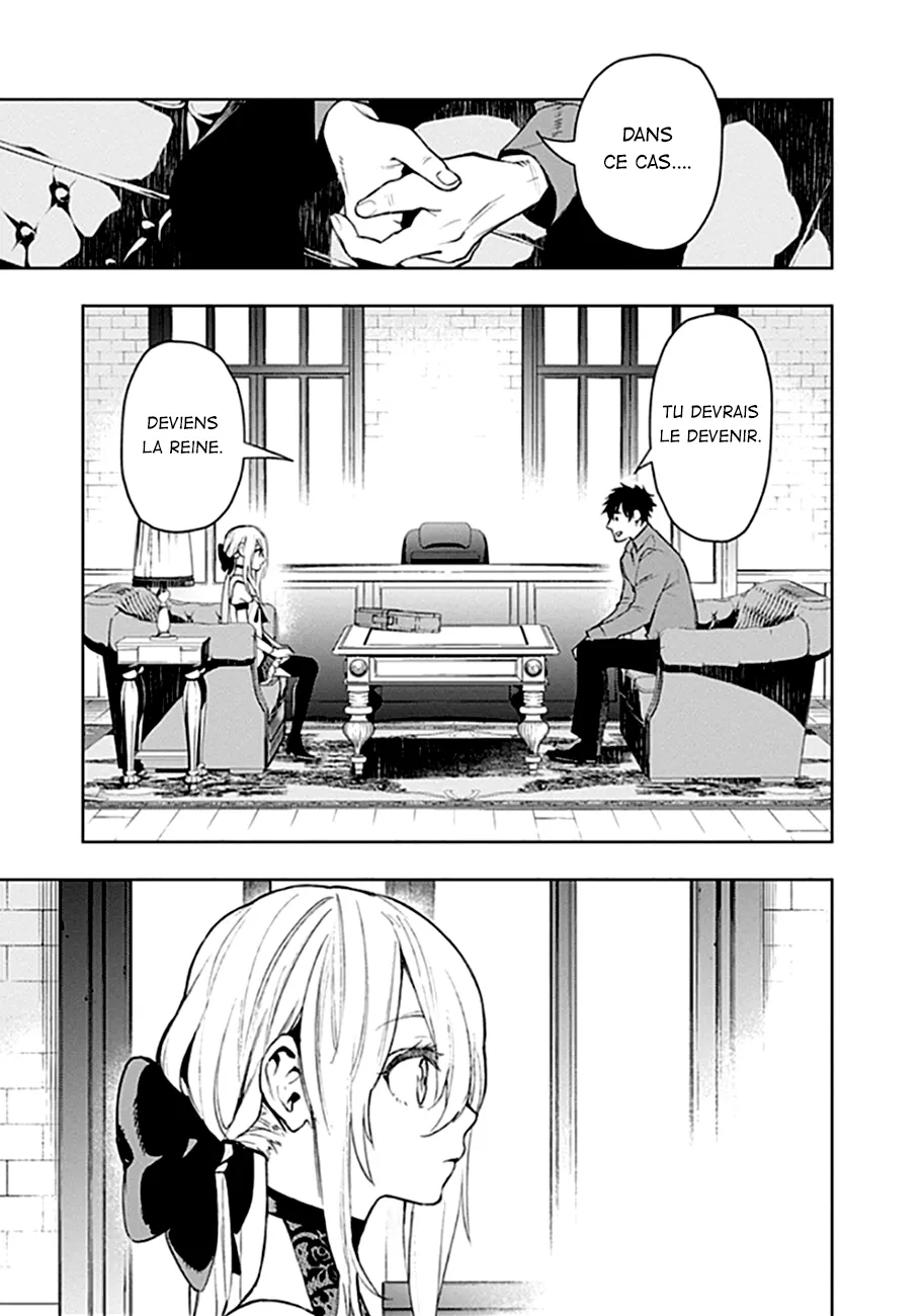 MOMO: The Blood Taker - 47 - 67eaa621da13c.webp