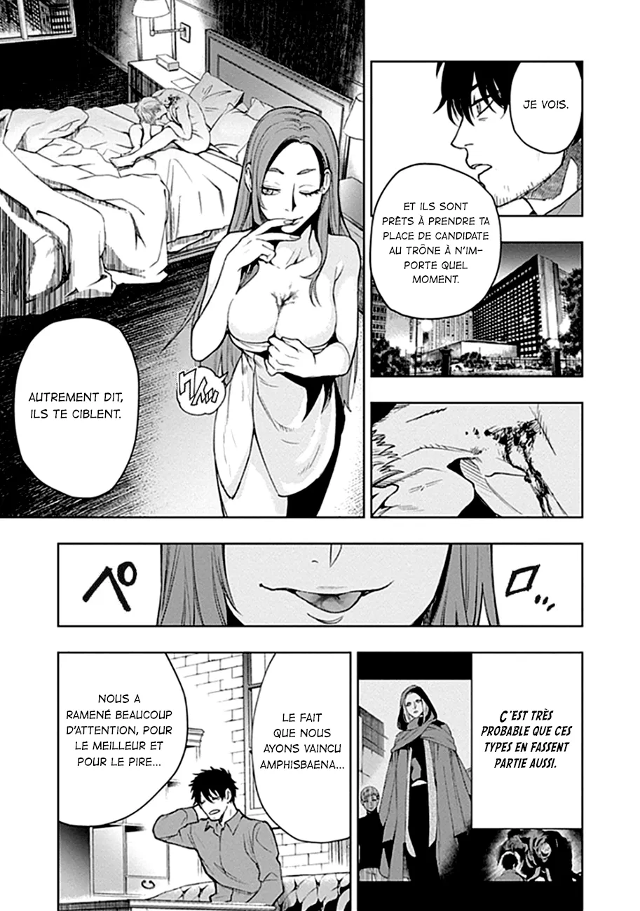 MOMO: The Blood Taker - 47 - 67eaa6224324f.webp