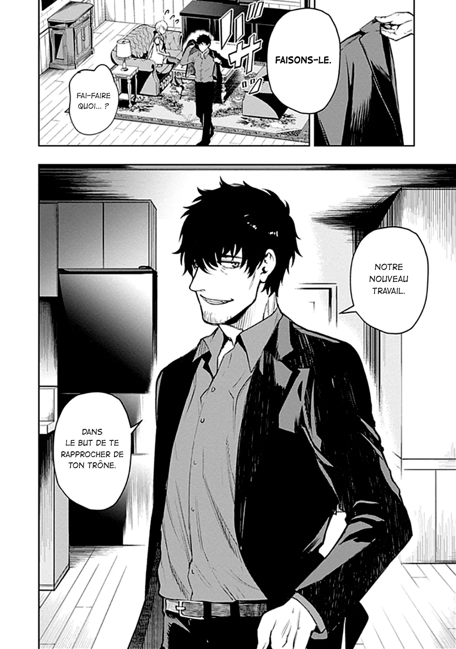 MOMO: The Blood Taker - 47 - 67eaa622b9a0d.webp