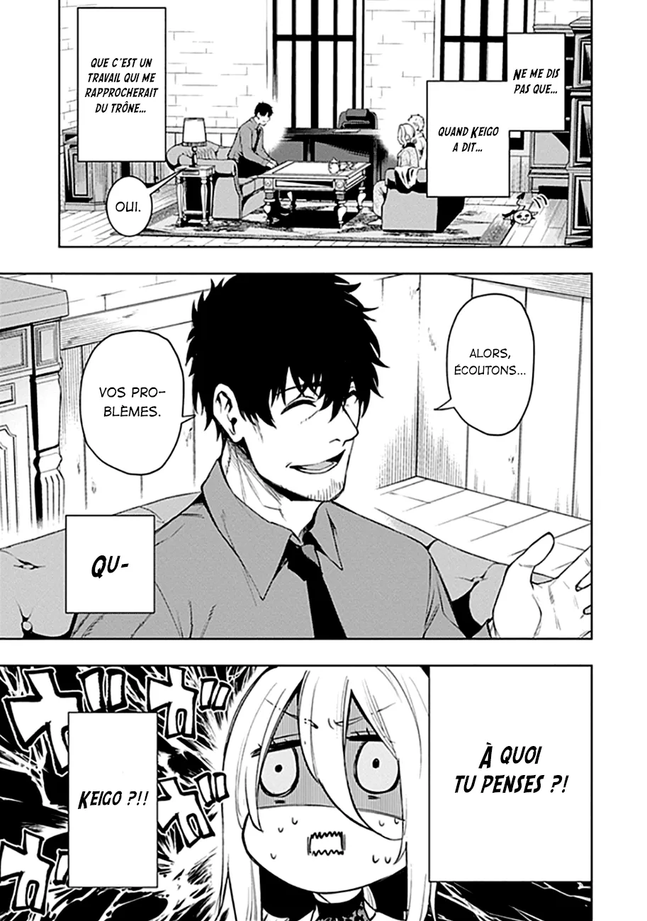 MOMO: The Blood Taker - 48 - 67eaa624d6759.webp