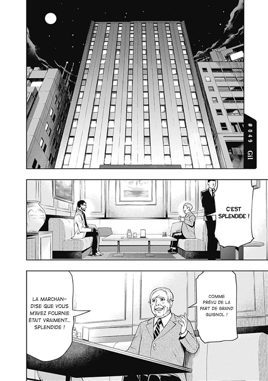 MOMO: The Blood Taker - 49 - 67eaa626a0c37.webp