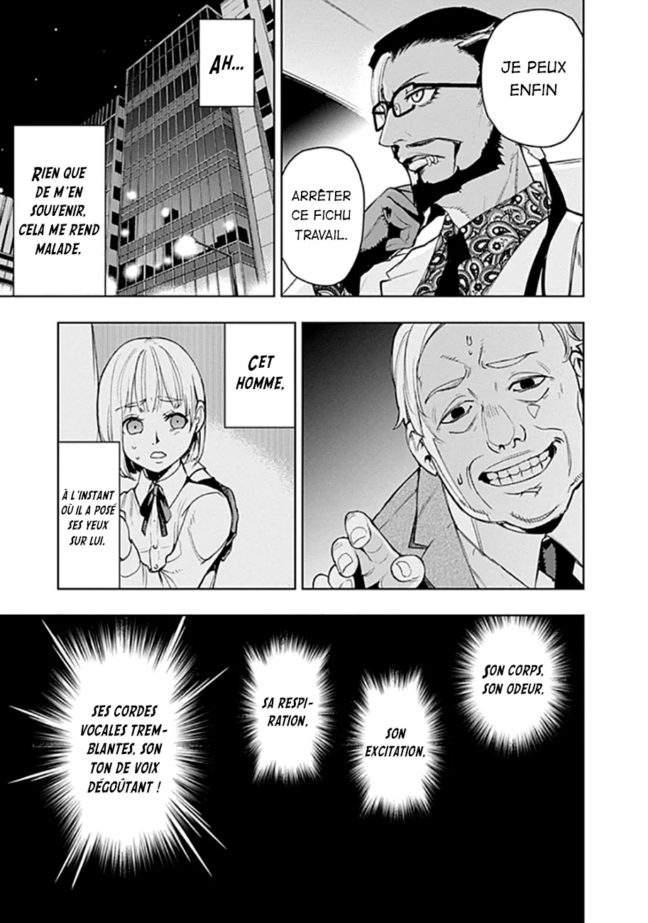 MOMO: The Blood Taker - 49 - 67eaa6285fb6a.webp