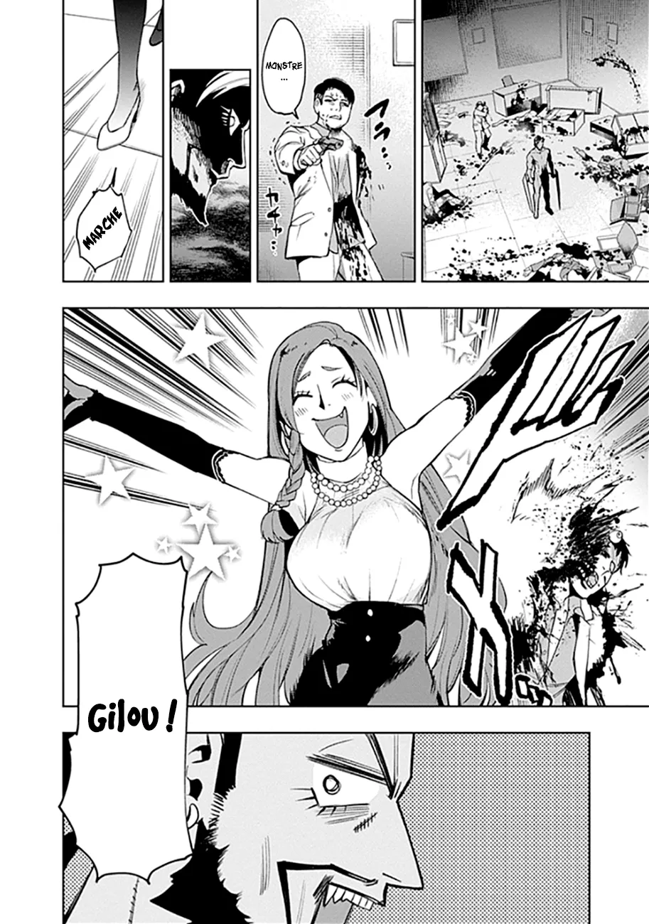 MOMO: The Blood Taker - 49 - 67eaa62956d4e.webp