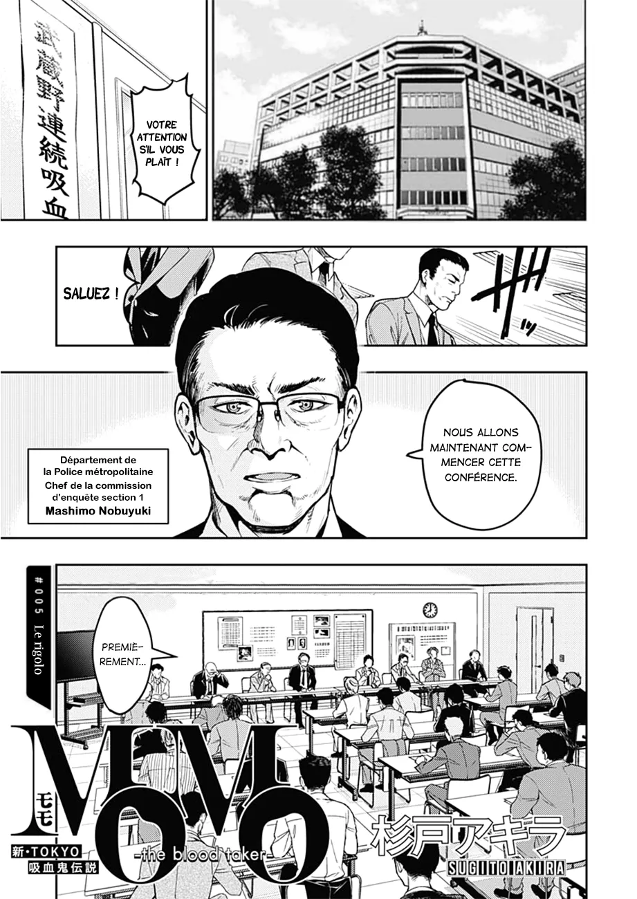 MOMO: The Blood Taker - 5 - 67eaa62a265a3.webp