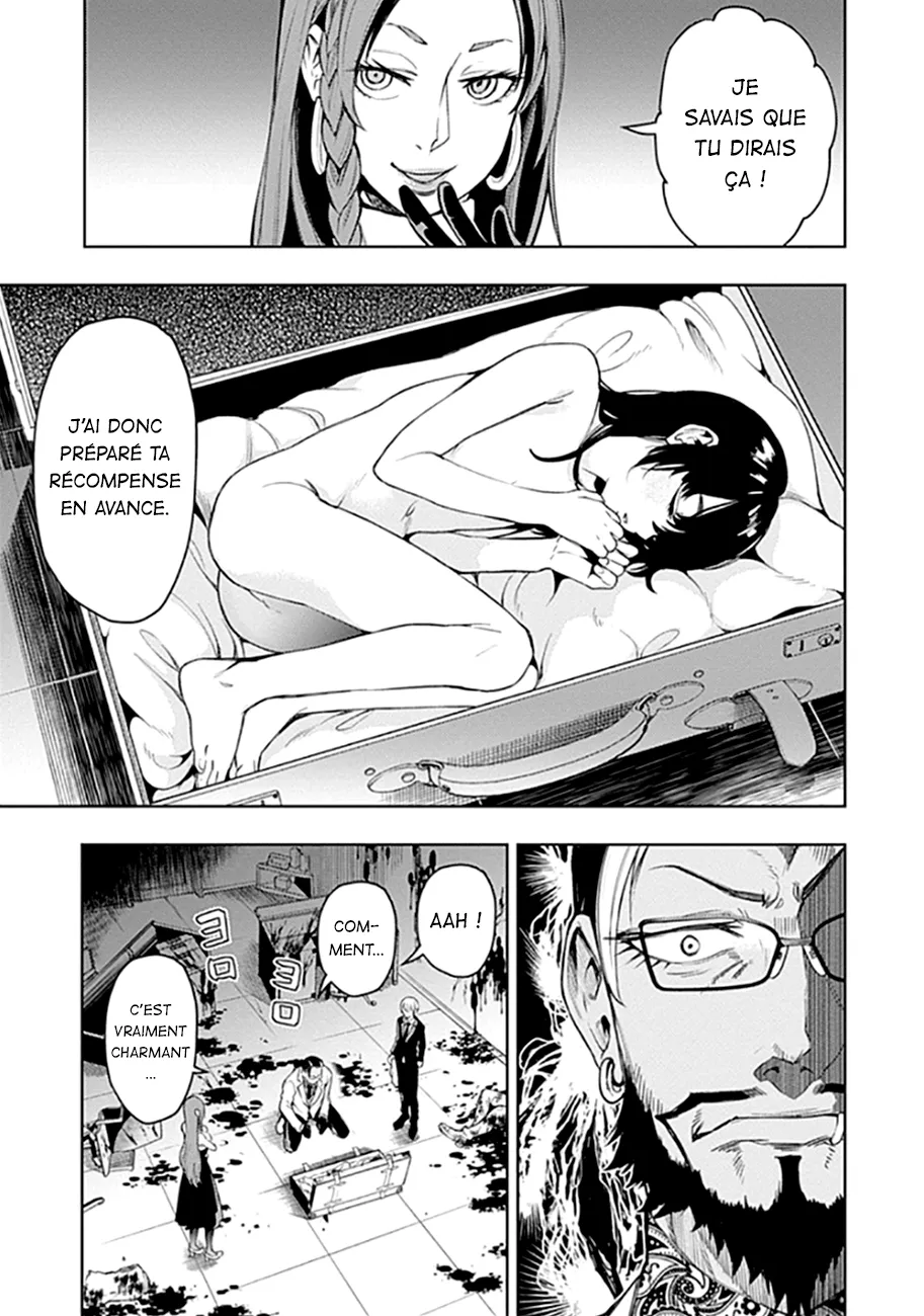 MOMO: The Blood Taker - 50 - 67eaa62eec001.webp