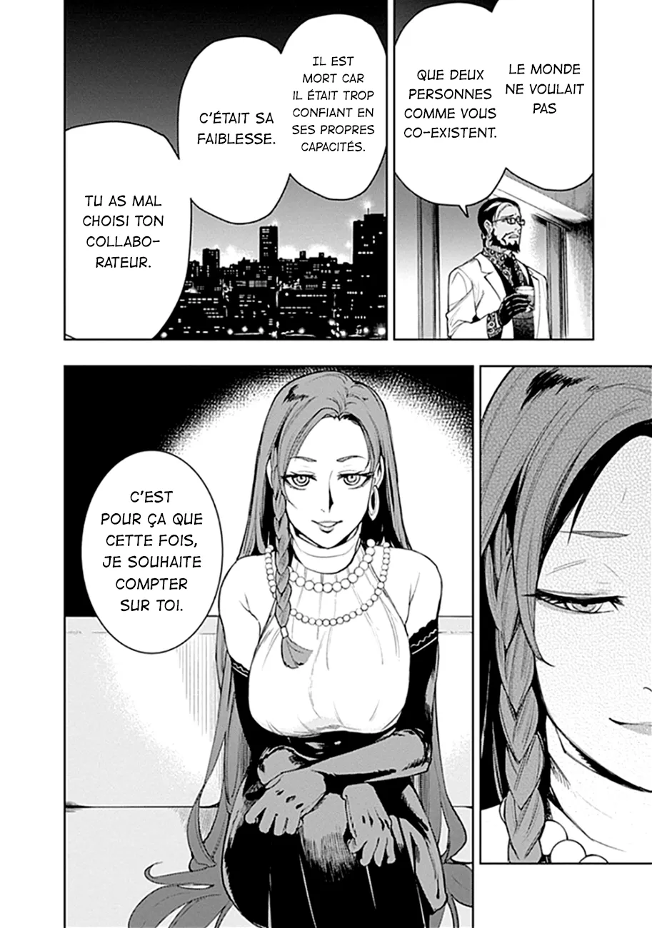 MOMO: The Blood Taker - 50 - 67eaa62f8c80f.webp