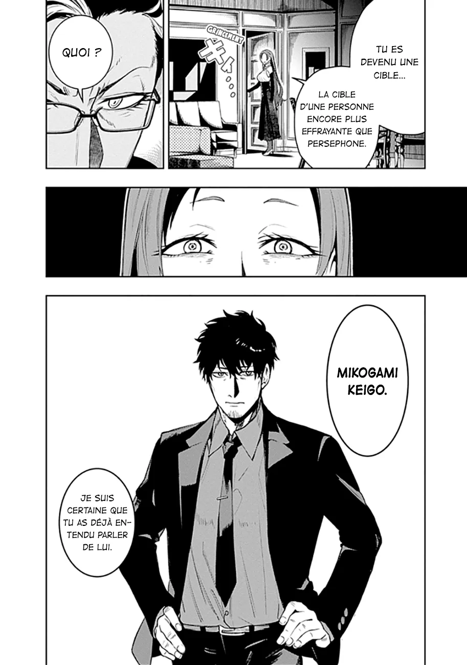 MOMO: The Blood Taker - 50 - 67eaa63061fc3.webp