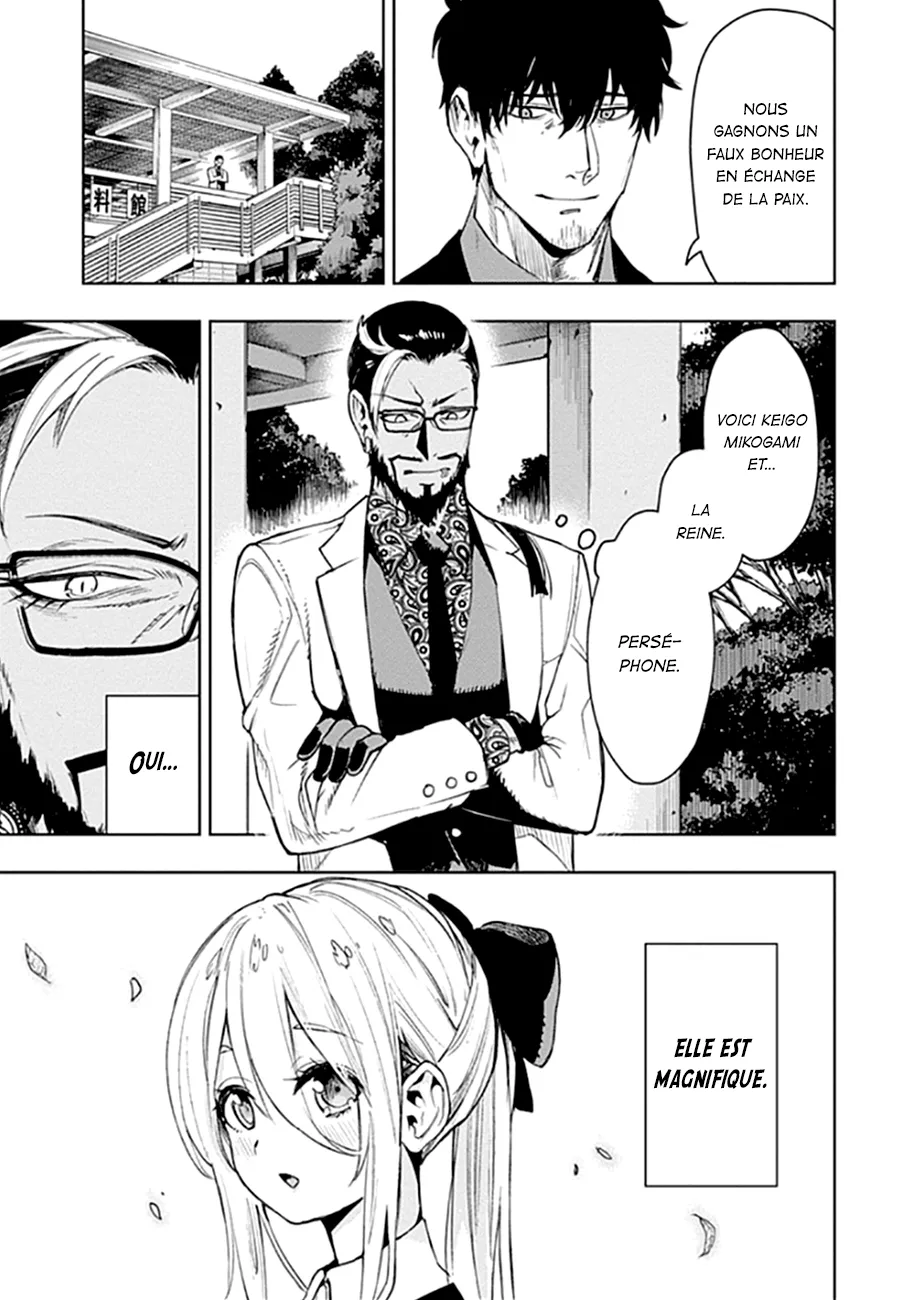 MOMO: The Blood Taker - 51 - 67eaa631c933d.webp