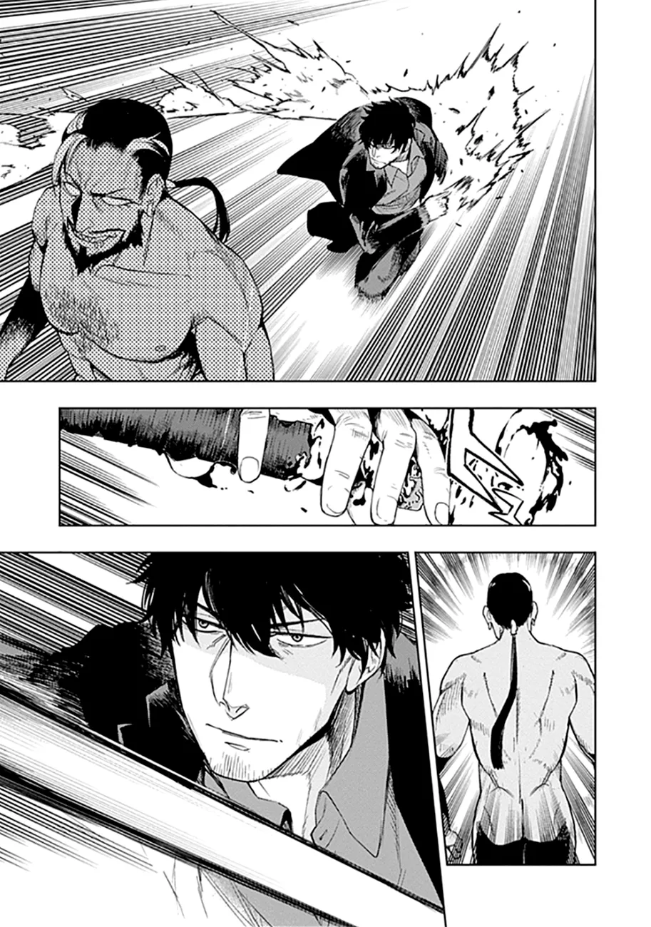 MOMO: The Blood Taker - 52 - 67eaa635a9689.webp