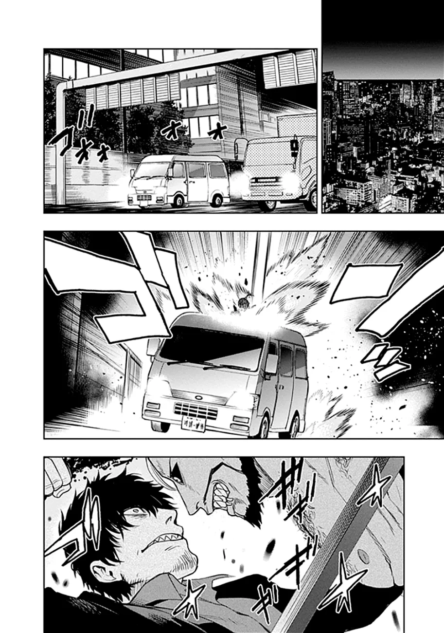 MOMO: The Blood Taker - 52 - 67eaa63640e03.webp