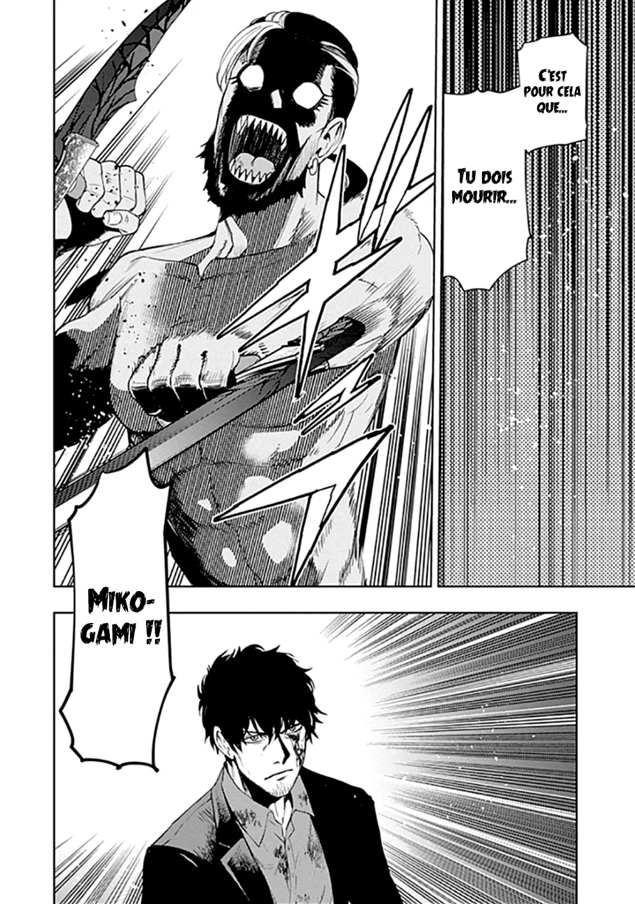 MOMO: The Blood Taker - 52 - 67eaa637bdbdf.webp