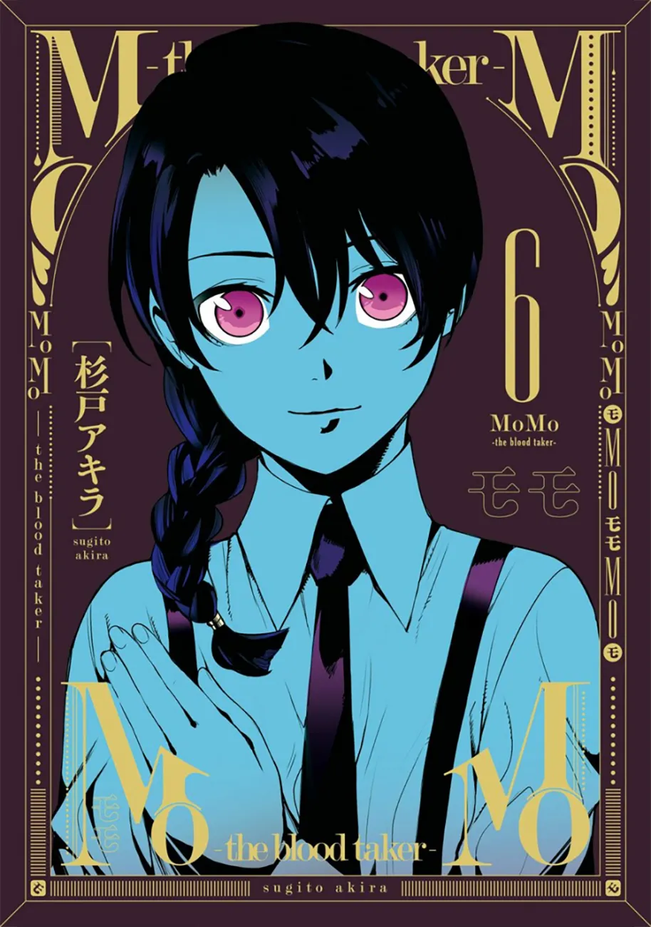 MOMO: The Blood Taker - 53 - 67eaa639b9f01.webp