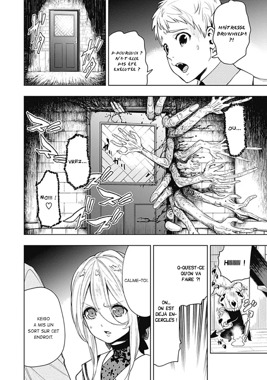 MOMO: The Blood Taker - 53 - 67eaa63d03b49.webp