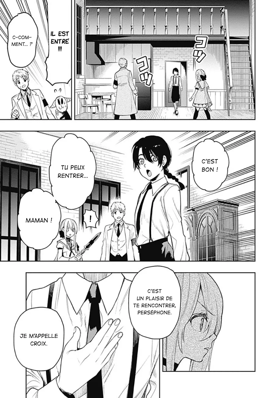MOMO: The Blood Taker - 53 - 67eaa63d8b6a9.webp